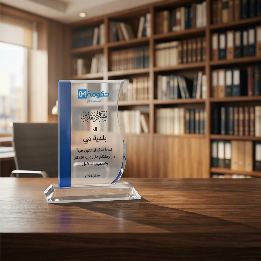 Crystal Awards 36